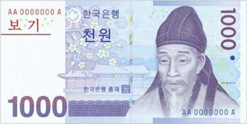 Billete de 1000 won